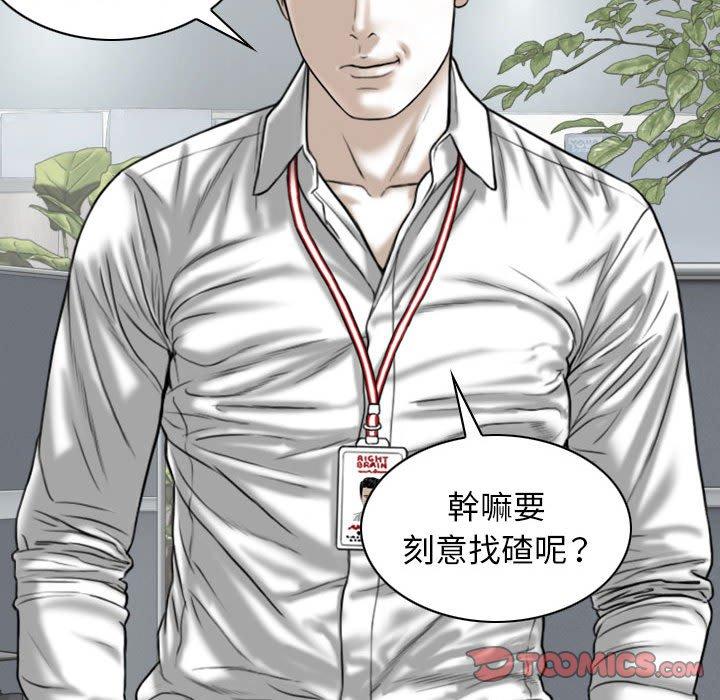 [Manhwa] Female friend Plot, mature woman, big breasts#[151P]-75