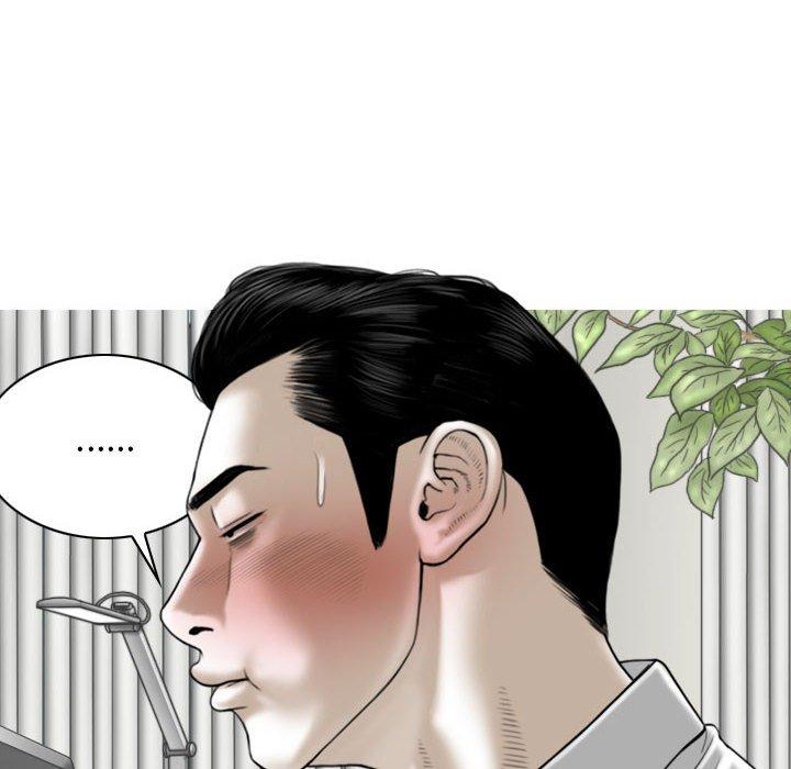 [Manhwa] Female friend Plot, mature woman, big breasts#[151P]-79