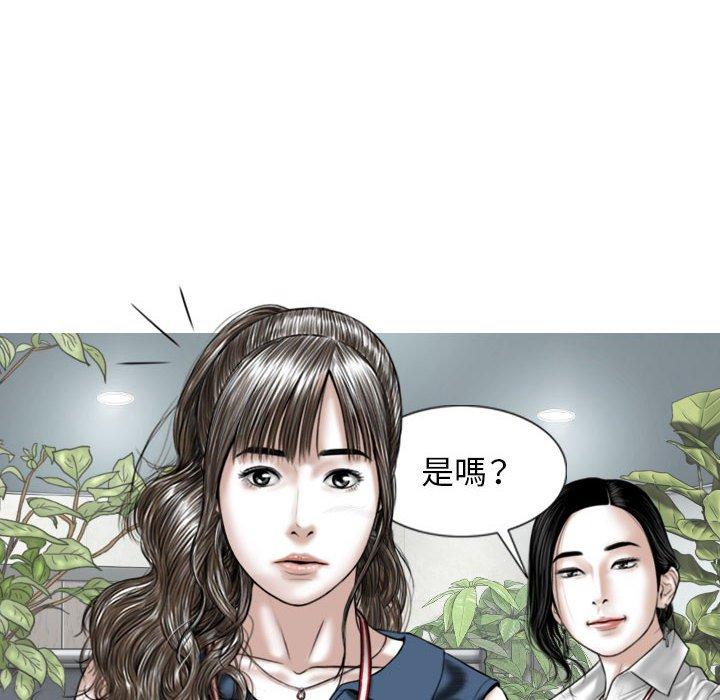 [Manhwa] Female friend Plot, mature woman, big breasts#[151P]-81
