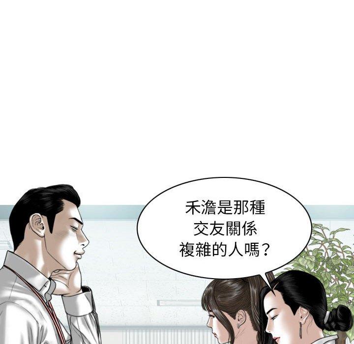 [Manhwa] Female friend Plot, mature woman, big breasts#[151P]-83