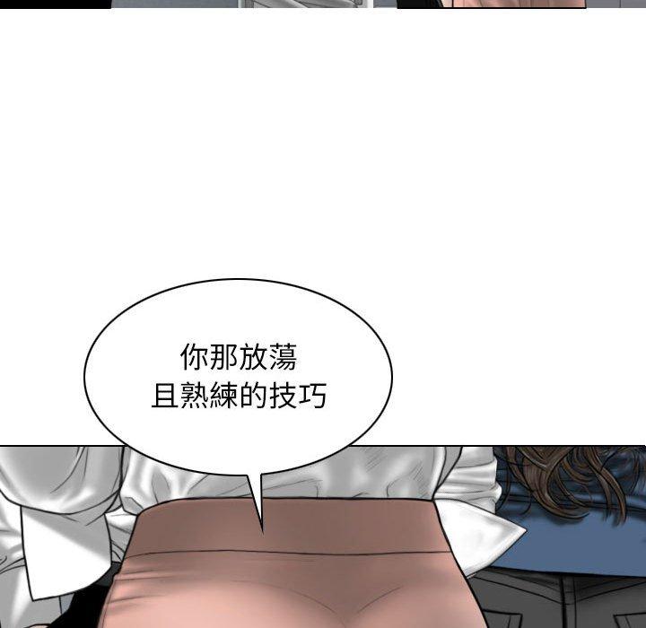 [Manhwa] Female friend Plot, mature woman, big breasts#[151P]-85