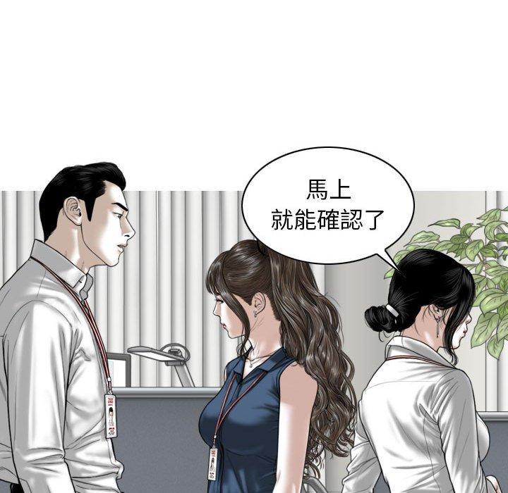 [Manhwa] Female friend Plot, mature woman, big breasts#[151P]-87