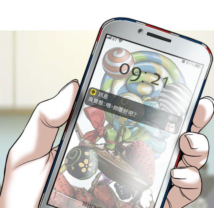 [Manhwa] Female friend Plot, mature woman, big breasts#[151P]-9