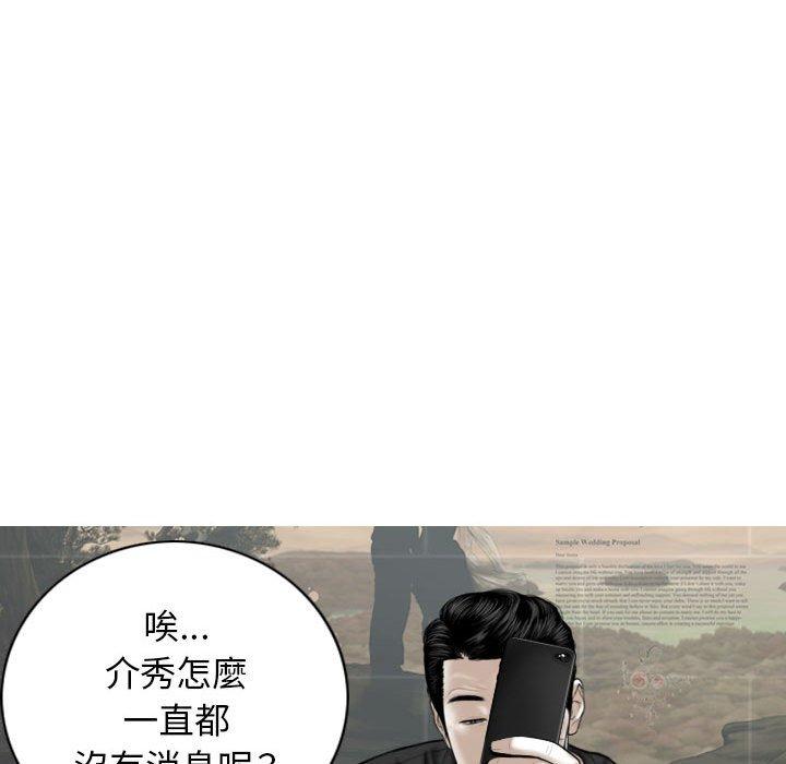 [Manhwa] Female friend Plot, mature woman, big breasts#[151P]-92