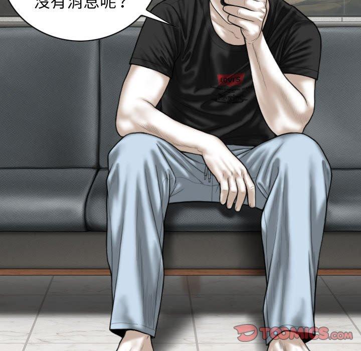 [Manhwa] Female friend Plot, mature woman, big breasts#[151P]-93