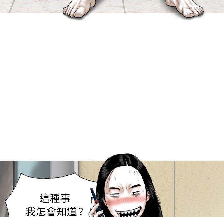 [Manhwa] Female friend Plot, mature woman, big breasts#[151P]-94