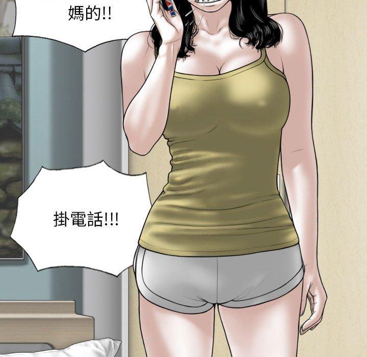 [Manhwa] Female friend Plot, mature woman, big breasts#[151P]-95