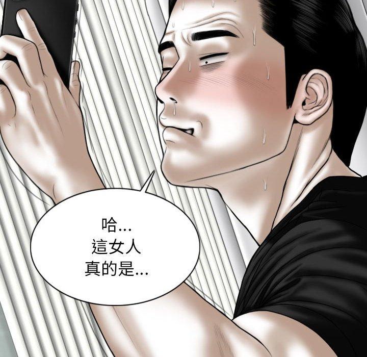 [Manhwa] Female friend Plot, mature woman, big breasts#[151P]-97