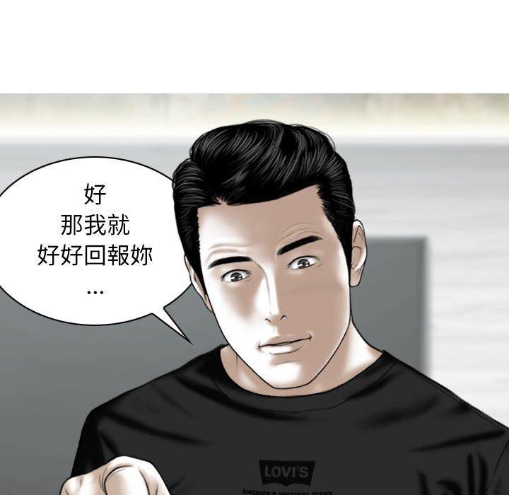 [韩国漫画] 女性友人 剧情,熟女人妻,巨乳大奶#[149P]-103
