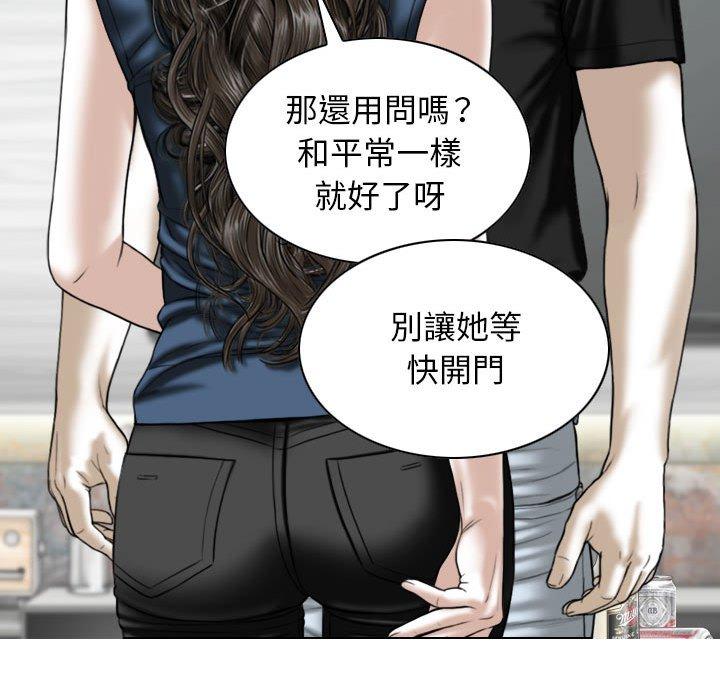[韩国漫画] 女性友人 剧情,熟女人妻,巨乳大奶#[149P]-121