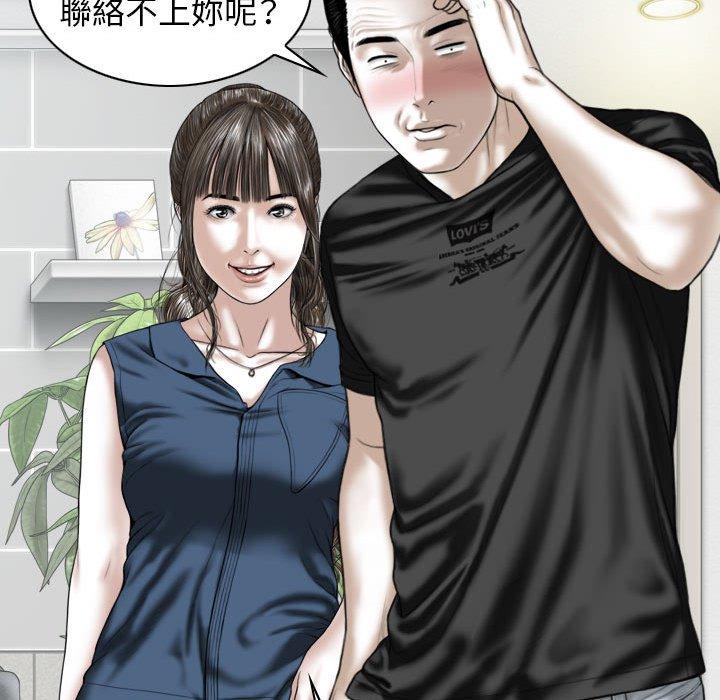 [韩国漫画] 女性友人 剧情,熟女人妻,巨乳大奶#[149P]-127