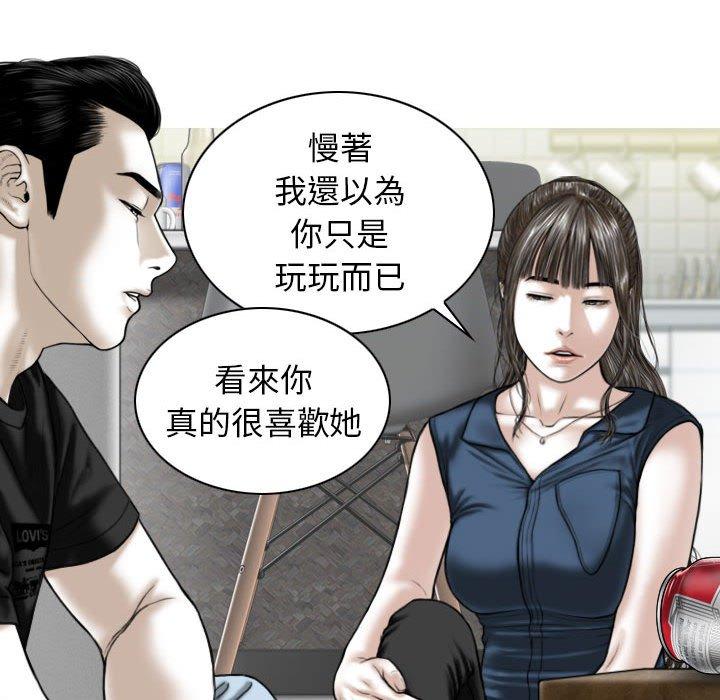 [韩国漫画] 女性友人 剧情,熟女人妻,巨乳大奶#[149P]-13