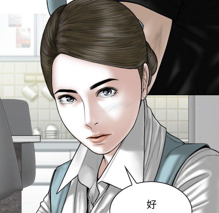 [韩国漫画] 女性友人 剧情,熟女人妻,巨乳大奶#[149P]-143
