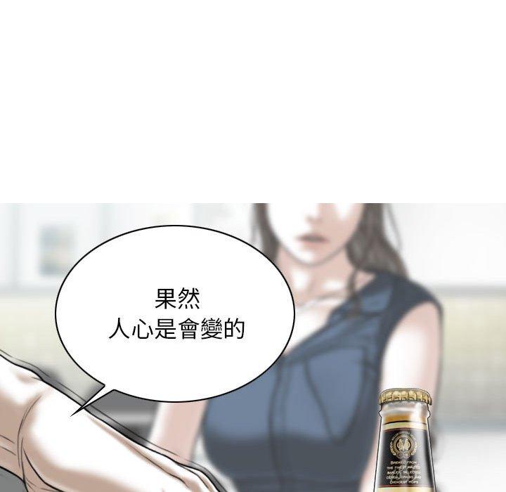 [韩国漫画] 女性友人 剧情,熟女人妻,巨乳大奶#[149P]-17