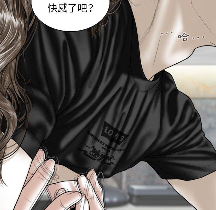 [韩国漫画] 女性友人 剧情,熟女人妻,巨乳大奶#[149P]-36