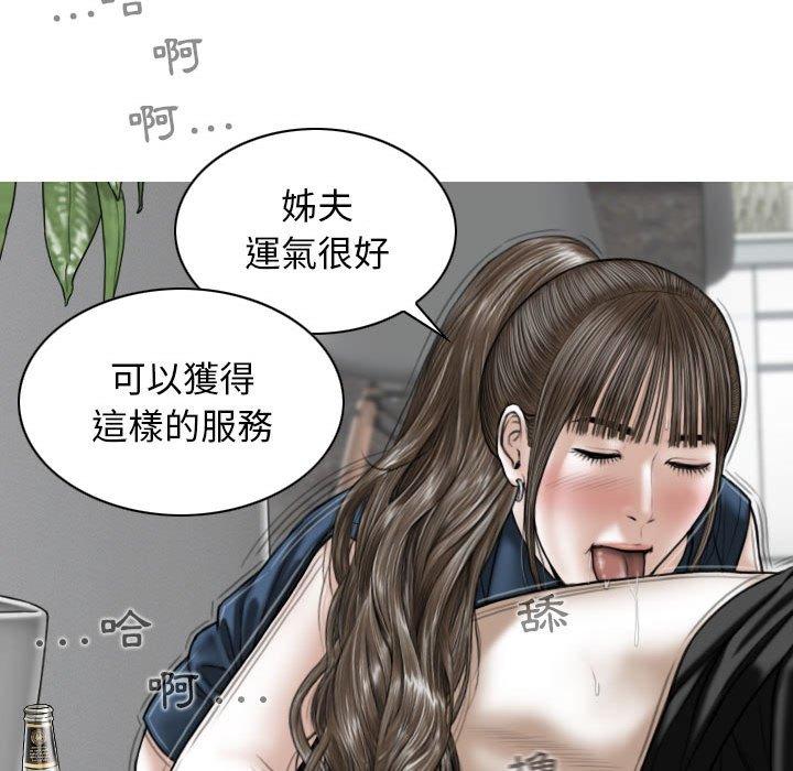 [韩国漫画] 女性友人 剧情,熟女人妻,巨乳大奶#[149P]-45