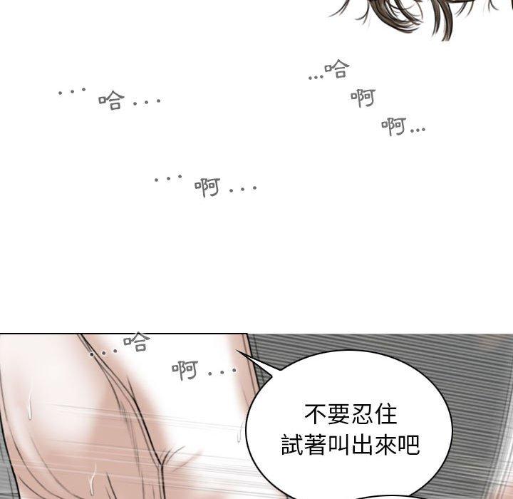 [韩国漫画] 女性友人 剧情,熟女人妻,巨乳大奶#[149P]-55