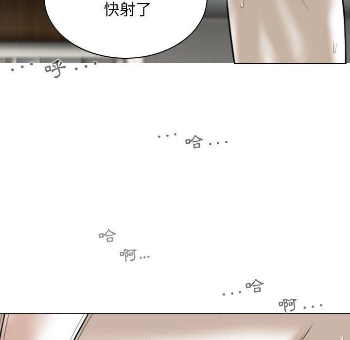 [韩国漫画] 女性友人 剧情,熟女人妻,巨乳大奶#[149P]-59