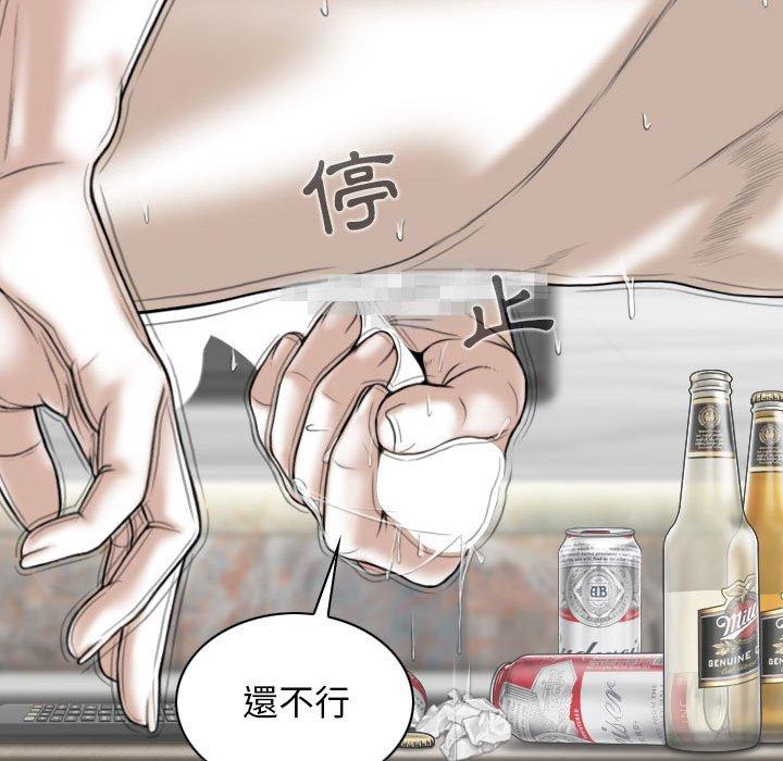 [韩国漫画] 女性友人 剧情,熟女人妻,巨乳大奶#[149P]-60