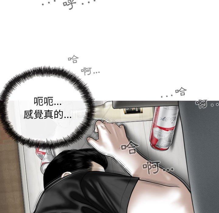 [韩国漫画] 女性友人 剧情,熟女人妻,巨乳大奶#[149P]-70