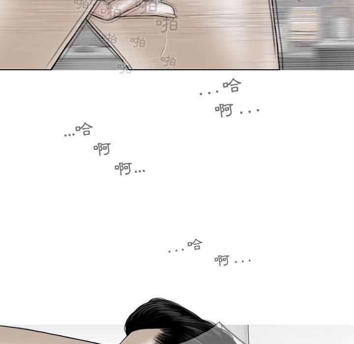 [韩国漫画] 女性友人 剧情,熟女人妻,巨乳大奶#[149P]-74
