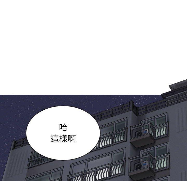 [韩国漫画] 女性友人 剧情,熟女人妻,巨乳大奶#[149P]-8