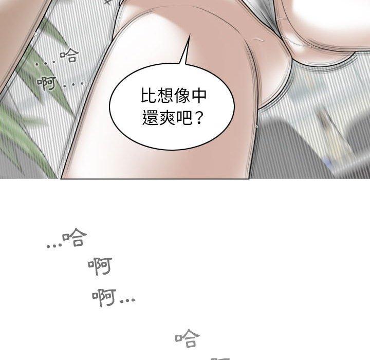 [韩国漫画] 女性友人 剧情,熟女人妻,巨乳大奶#[149P]-80