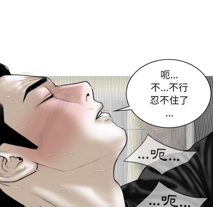 [韩国漫画] 女性友人 剧情,熟女人妻,巨乳大奶#[149P]-85
