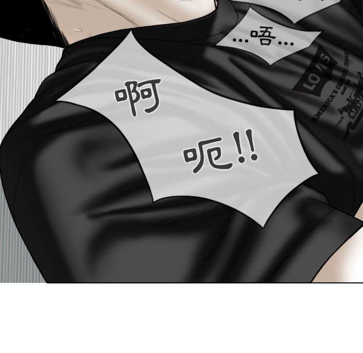 [韩国漫画] 女性友人 剧情,熟女人妻,巨乳大奶#[149P]-86