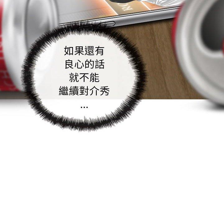 [Manhwa] Female friend Plot, mature woman, big breasts#[149P]-10