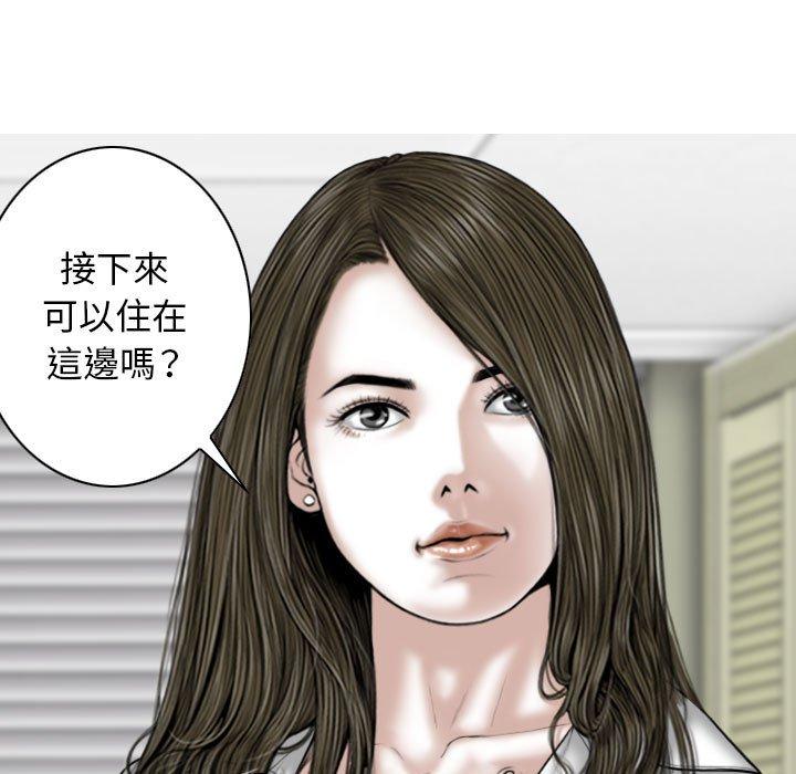[Manhwa] Female friend Plot, mature woman, big breasts#[149P]-104