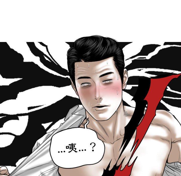 [Manhwa] Female friend Plot, mature woman, big breasts#[149P]-106