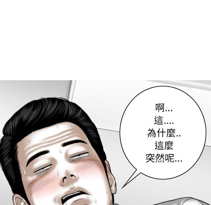 [Manhwa] Female friend Plot, mature woman, big breasts#[149P]-108