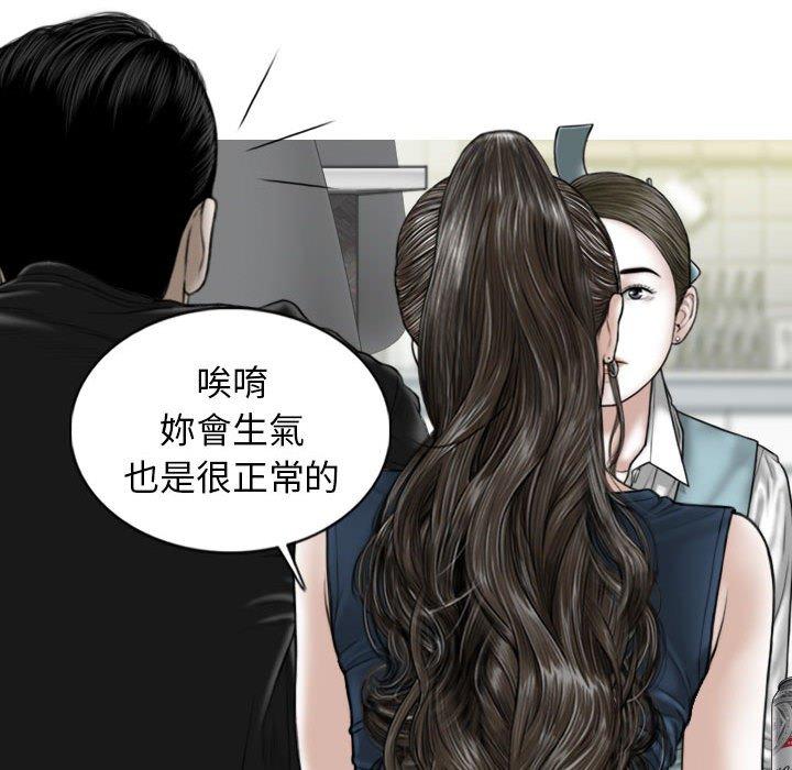 [Manhwa] Female friend Plot, mature woman, big breasts#[149P]-11
