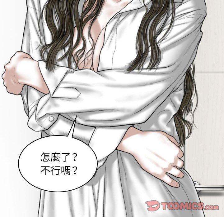 [Manhwa] Female friend Plot, mature woman, big breasts#[149P]-111