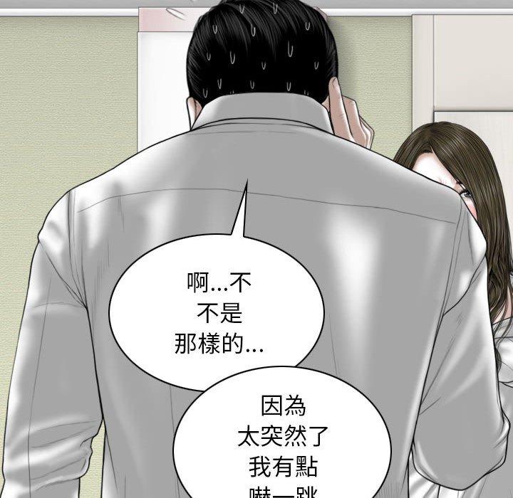 [Manhwa] Female friend Plot, mature woman, big breasts#[149P]-113