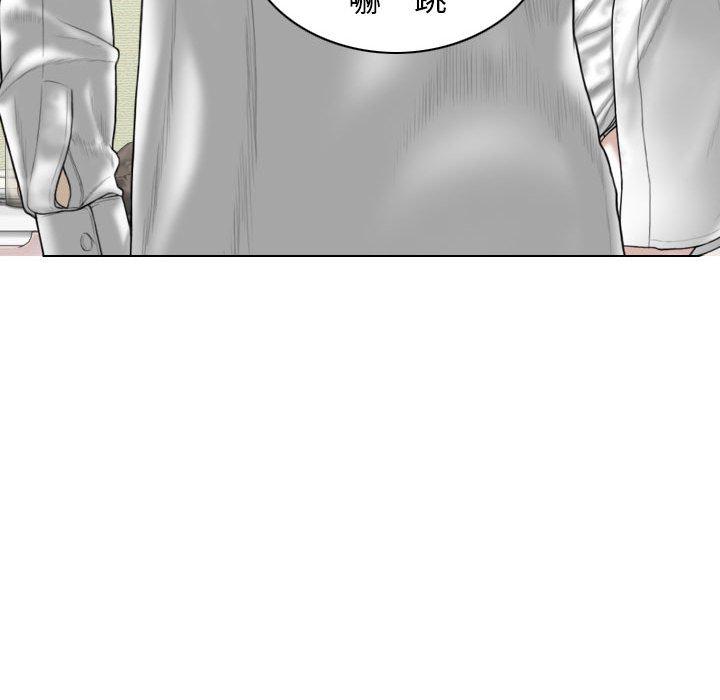 [Manhwa] Female friend Plot, mature woman, big breasts#[149P]-114