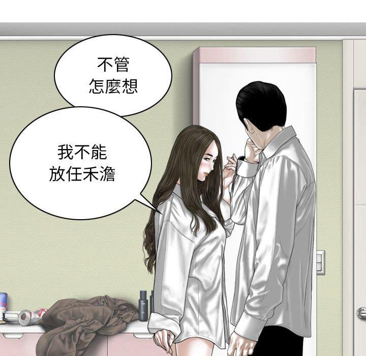 [Manhwa] Female friend Plot, mature woman, big breasts#[149P]-115