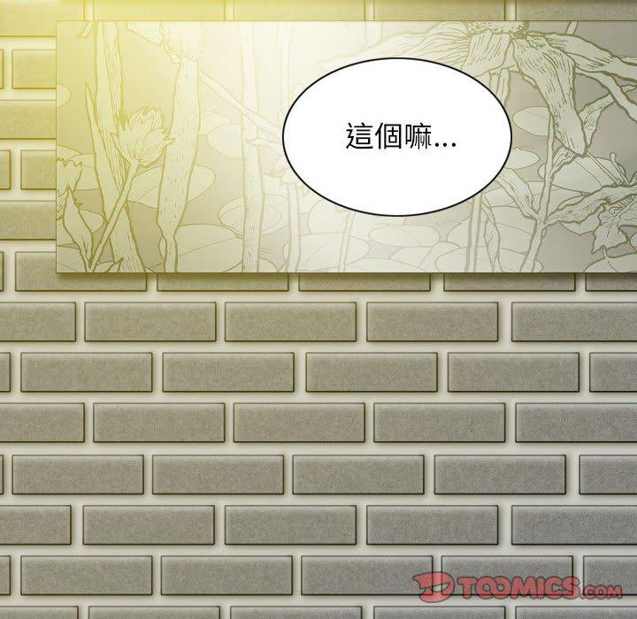 [Manhwa] Female friend Plot, mature woman, big breasts#[149P]-120