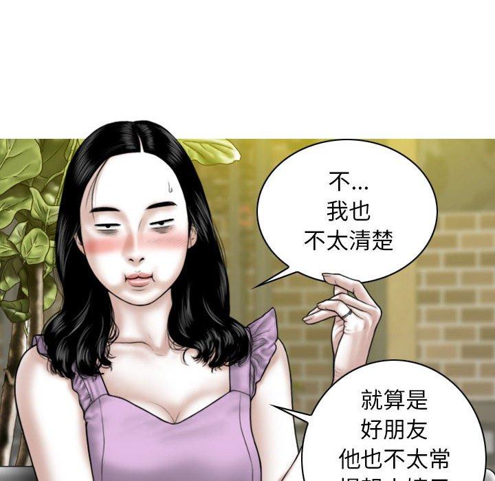 [Manhwa] Female friend Plot, mature woman, big breasts#[149P]-122