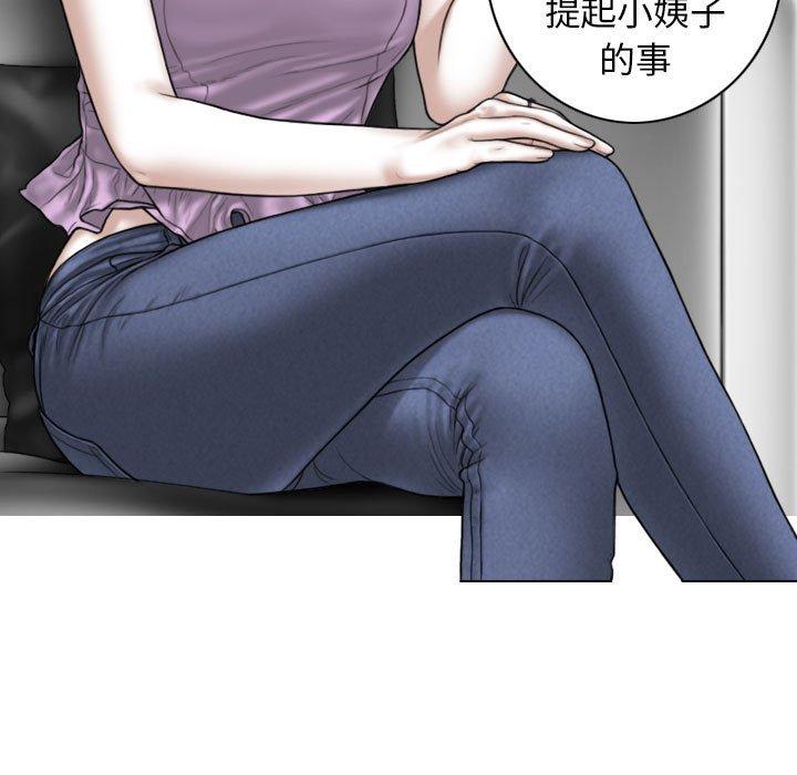 [Manhwa] Female friend Plot, mature woman, big breasts#[149P]-123