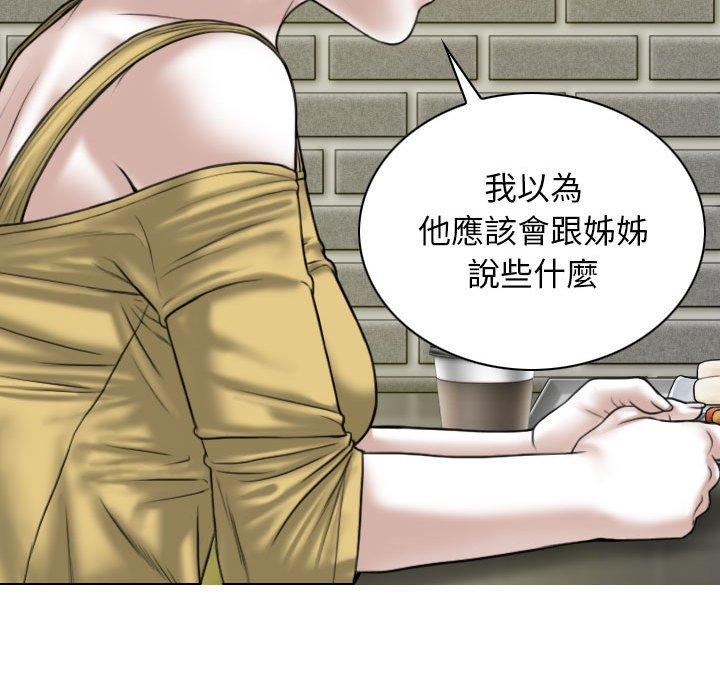 [Manhwa] Female friend Plot, mature woman, big breasts#[149P]-125