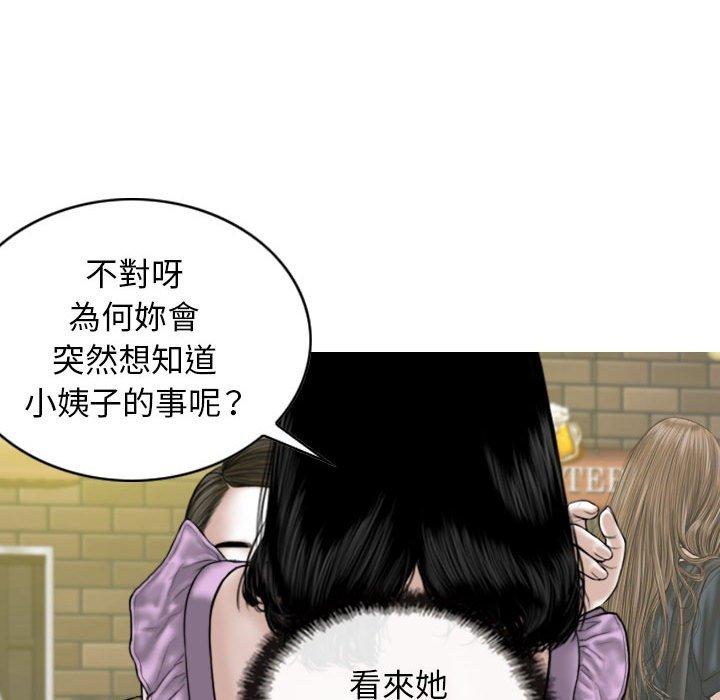 [Manhwa] Female friend Plot, mature woman, big breasts#[149P]-126
