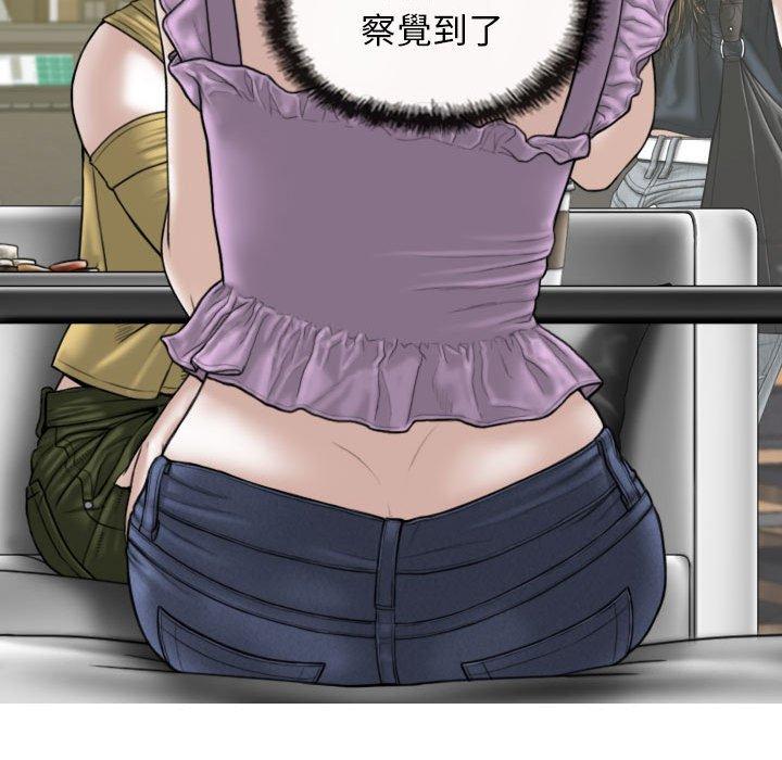 [Manhwa] Female friend Plot, mature woman, big breasts#[149P]-127