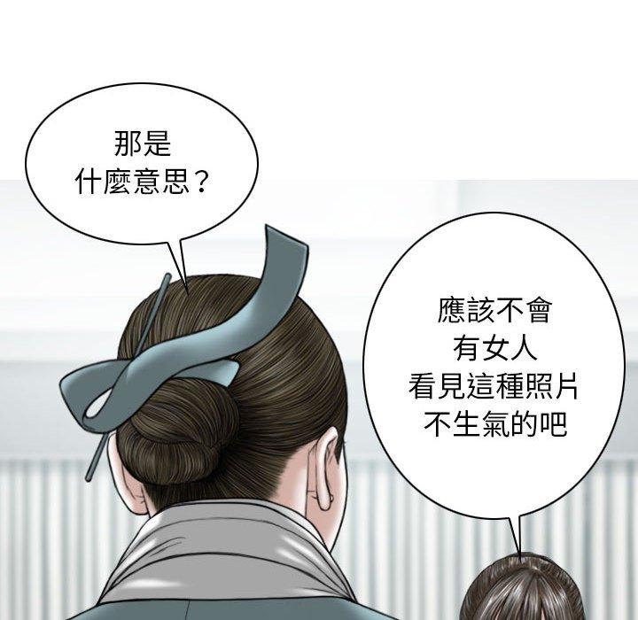 [Manhwa] Female friend Plot, mature woman, big breasts#[149P]-13