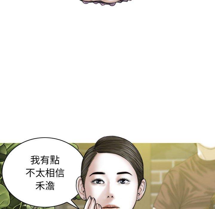[Manhwa] Female friend Plot, mature woman, big breasts#[149P]-130