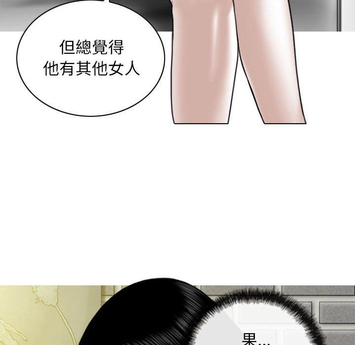 [Manhwa] Female friend Plot, mature woman, big breasts#[149P]-132