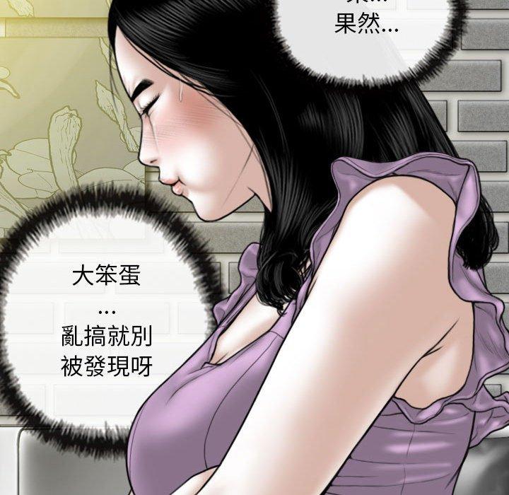 [Manhwa] Female friend Plot, mature woman, big breasts#[149P]-133