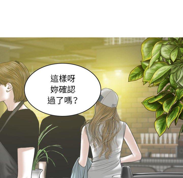 [Manhwa] Female friend Plot, mature woman, big breasts#[149P]-139