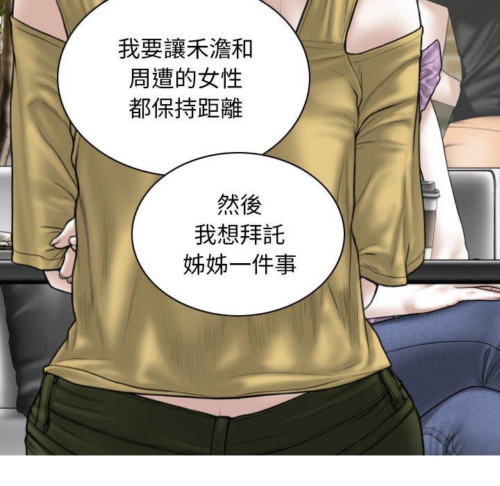 [Manhwa] Female friend Plot, mature woman, big breasts#[149P]-144